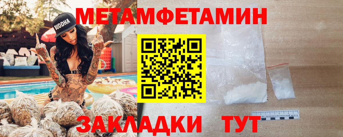 Богородицк  АМФ  Амфетамин  Amphetamine Розовый  Вход с VPN 