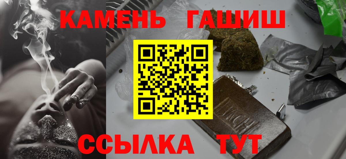 ГАШ hashish  ГАШ  Богородицк  ГАШ VHQ  Вход с VPN 