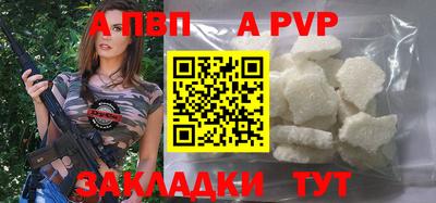 амфетамин Уссурийск