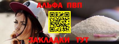 амфетамин Уссурийск