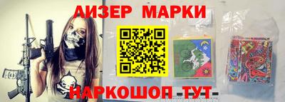 амфетамин Уссурийск