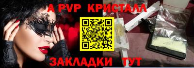 амфетамин Уссурийск