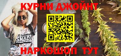 амфетамин Уссурийск