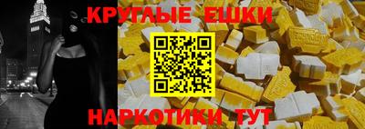 гидра Усть-Илимск