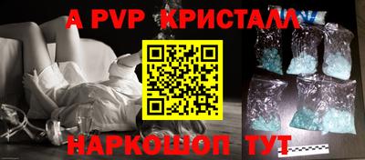 гашик Чебаркуль