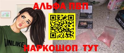 амфетамин Уссурийск