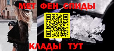 амфетамин Уссурийск