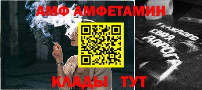 гидра Усть-Илимск