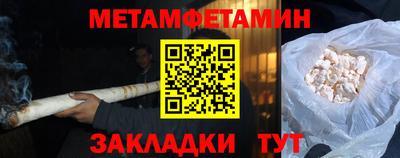 гидропоника Усть-Джегута