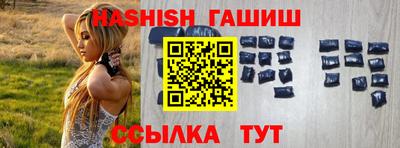 амфетамин Уссурийск