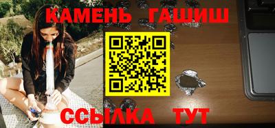ГАЛЛЮЦИНОГЕННЫЕ ГРИБЫ Чебоксары