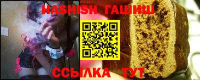 гидра Усть-Илимск