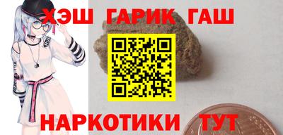 гидра Усть-Илимск