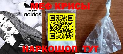 амфетамин Уссурийск