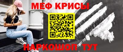 амфетамин Уссурийск