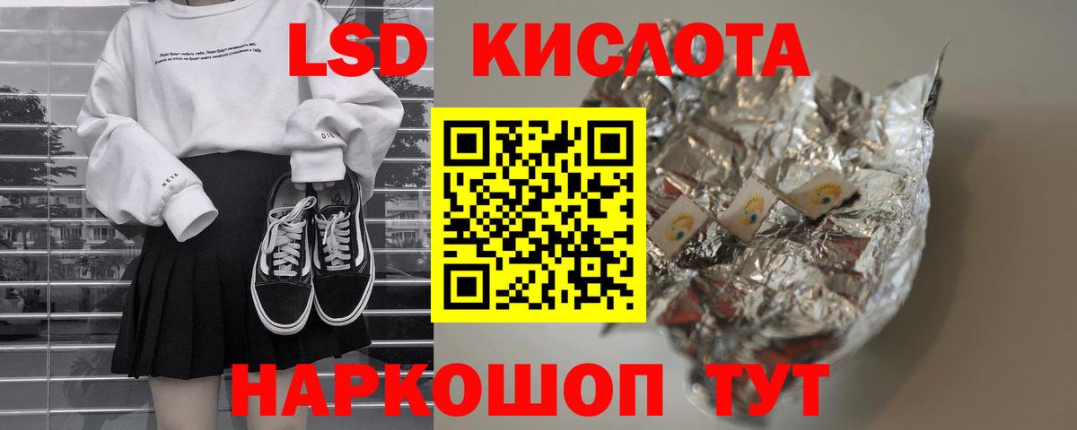 Богородицк  ЛСД экстази кислота  Лсд 25 экстази  Вход с VPN 