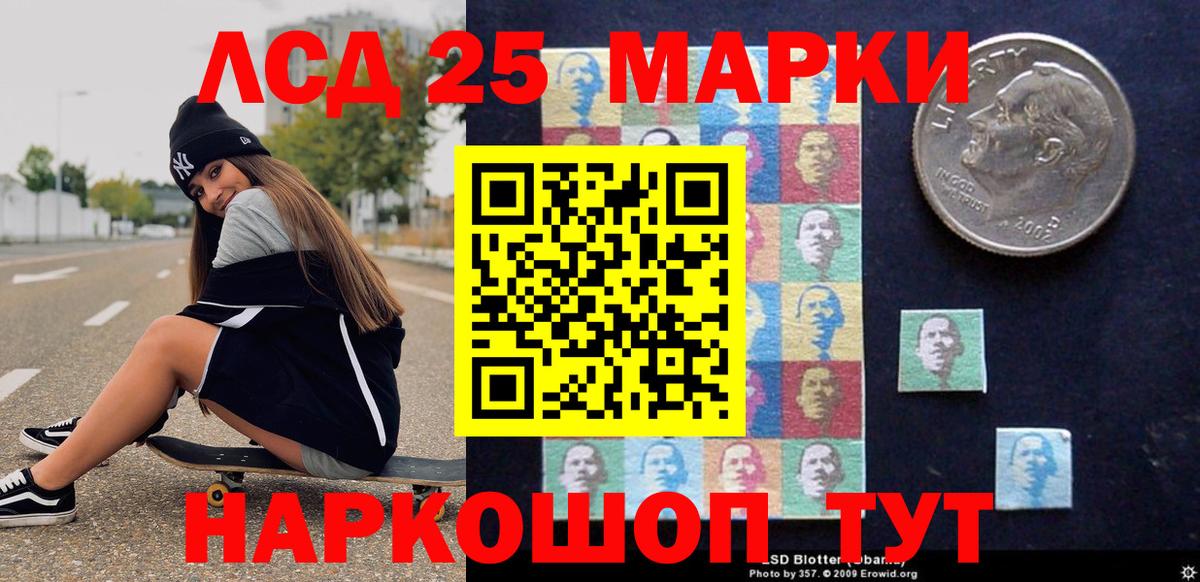 Богородицк  Марки NBOMe 1,8мг  Вход с VPN 